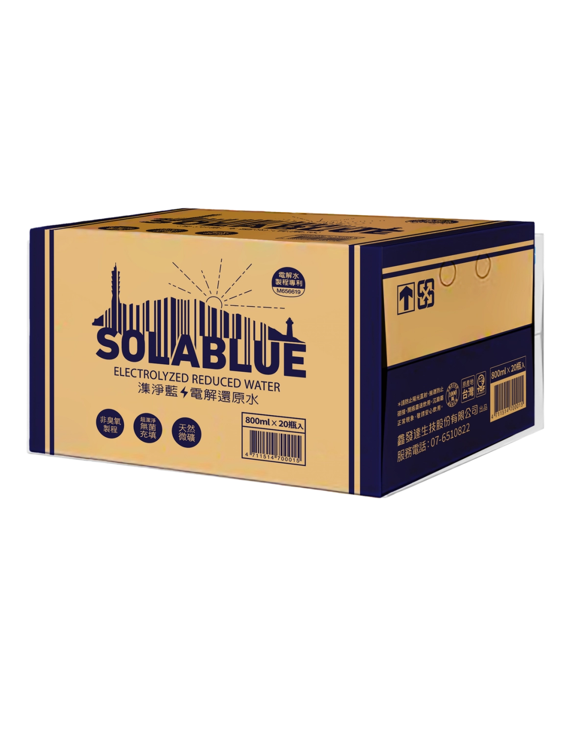 潗淨藍 電解還原水 800ml 20入/箱
