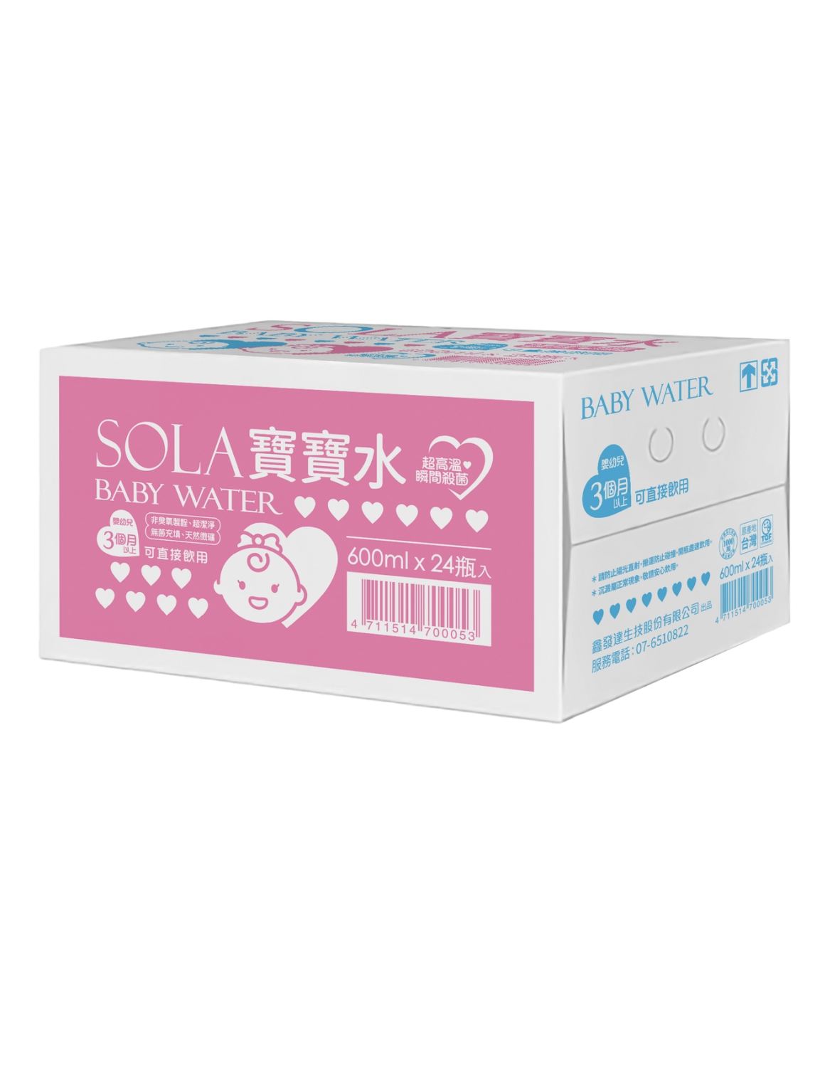SOLA寶寶水 600ml 24入/箱