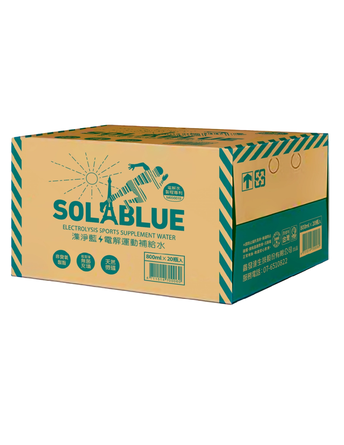 潗淨藍 電解運動補給水 800ml 20入/箱