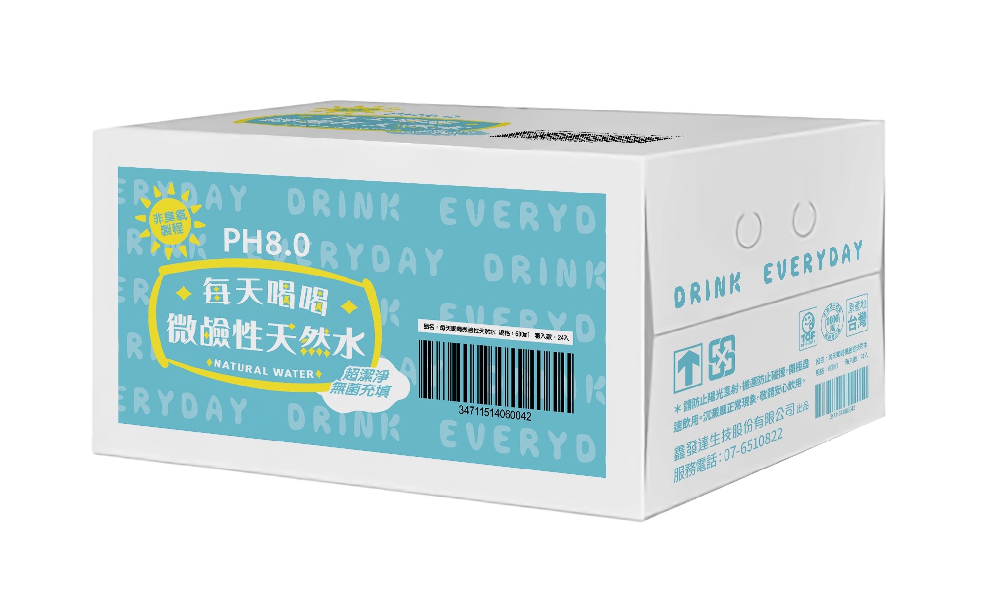 每天喝喝微鹼性天然水 600ml 24入/箱